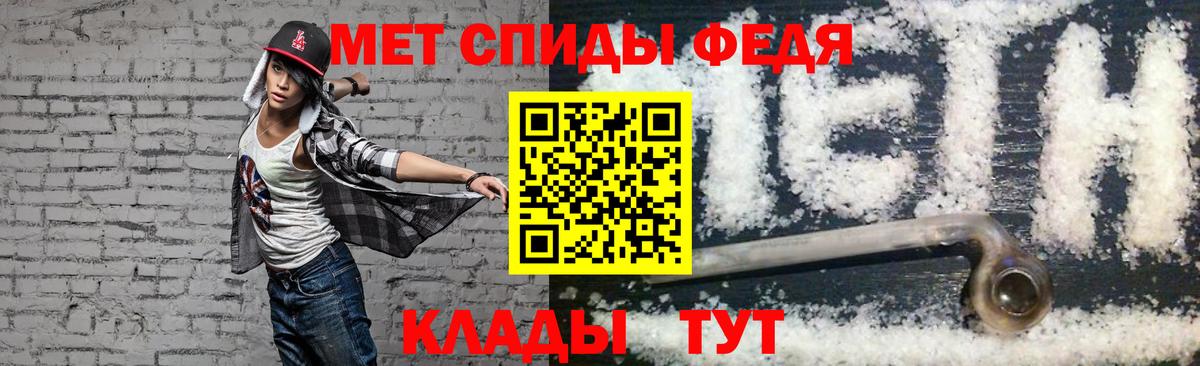 Амфетамин  АМФЕТАМИН Розовый  АМФЕТАМИН  Вход с VPN  Сланцы 