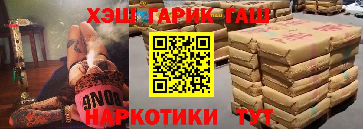 Гашиш 40% ТГК Сланцы