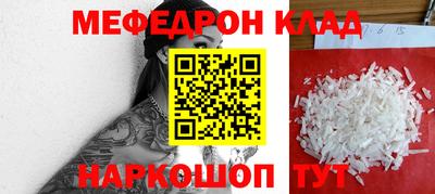 наркотики Пушкино
