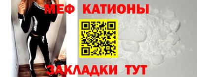 мефедрон Пыть-Ях