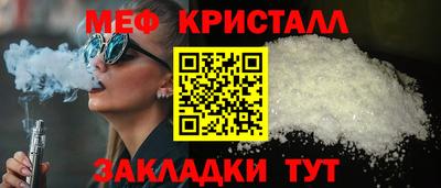 мефедрон Пыть-Ях