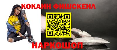 наркотики Пушкино