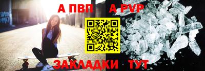 мефедрон Пыть-Ях
