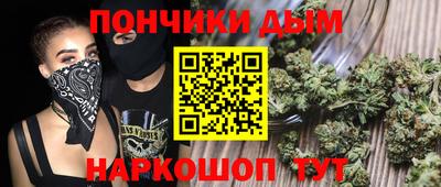 наркотики Пушкино