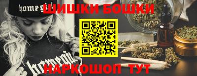 наркотики Пушкино