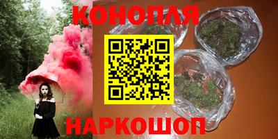 наркотики Пушкино