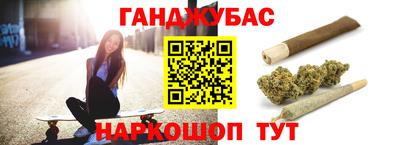 наркотики Пушкино