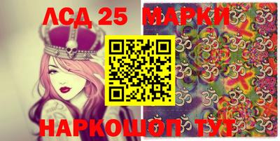 наркотики Пушкино