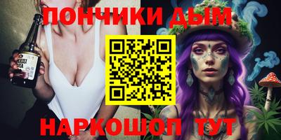 мефедрон Пыть-Ях