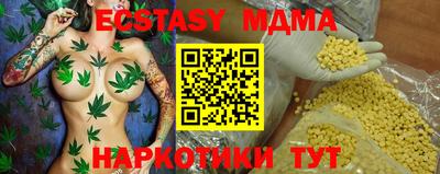 мефедрон Пыть-Ях