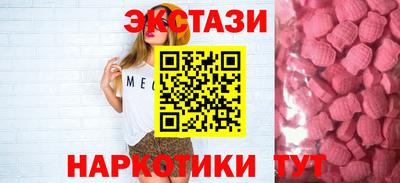 наркотики Пушкино