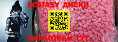 мефедрон Пыть-Ях