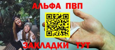 наркотики Пушкино