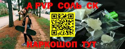 мефедрон Пыть-Ях