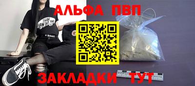 наркотики Пушкино