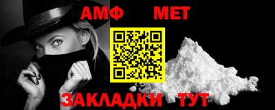 мефедрон Пыть-Ях