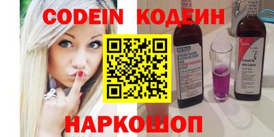 наркотики Пушкино