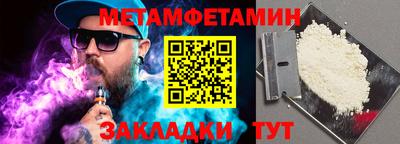 наркотики Пушкино