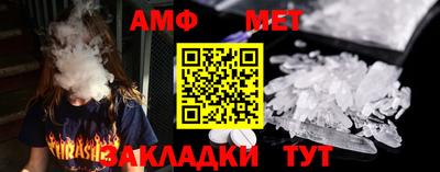 мефедрон Пыть-Ях