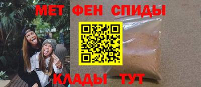 мефедрон Пыть-Ях