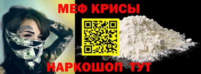 мефедрон Пыть-Ях