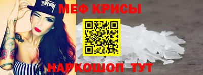 мефедрон Пыть-Ях