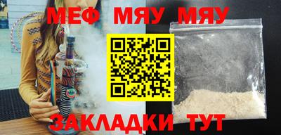 наркотики Пушкино