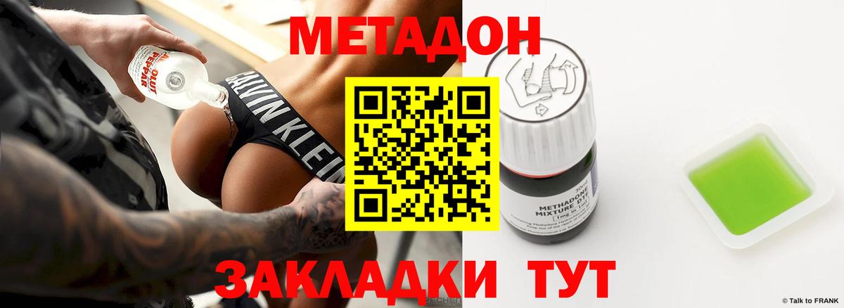 Где купить наркотики?  МАРИХУАНА  Сланцы  Вейп ТГК  Гашиш  Вход с VPN  Меф кристаллы  МДМА  COCAIN  NBOMe 