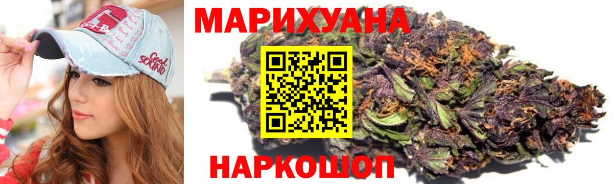 Бошки марихуана THC 21%  Вход с VPN  Сланцы  Бошки Шишки индика  Конопля LSD WEED 